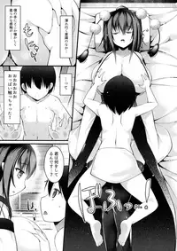 (C93) [Nyankoromochimochi (Kotoba Ai)] Aya Onee-san ga Oshiete Ageru (Touhou Project)