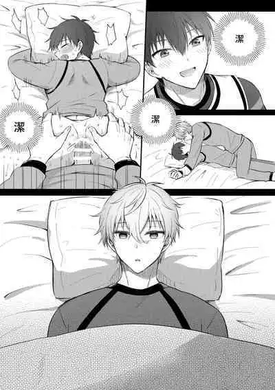 (Seishun Egoism) [MixSand (Uni)] DAILY QUEST (Blue Lock)