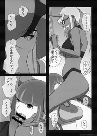 (SC50) [NAVY (Kisyuu Naoyuki)] SWEET HOLE -Kneesocks- (Panty & Stocking with Garterbelt)