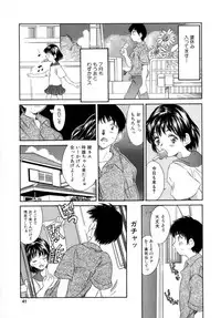 [Kinoshita Rei] Natsu no Time Machine