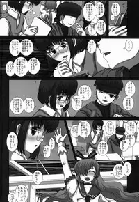 (C85) [Studio30NEKO (Fukunotsukuribe)] -F-TRANceFORM5