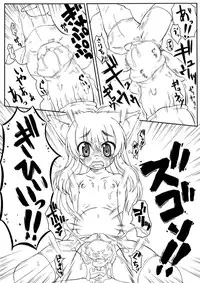 [PH-BU] Suki Desu Gokubuto 5