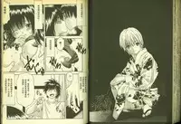 草莓100分 18