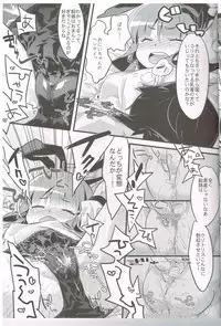 (COMITIA94 Kakudai Special) [Ungrofish! (Himukai Yuji)] Anko no Erohon 3