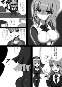 [Nijiyumedokoro (Yakuhina)] Marunomi Musume no Seitai Chousa Houkokusho 2 -Sister Icha Nomi Hen- [Digital]
