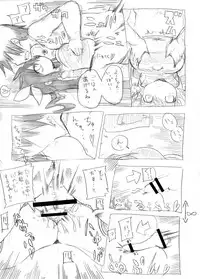 [クール教第三支部] 妖乳爆弾