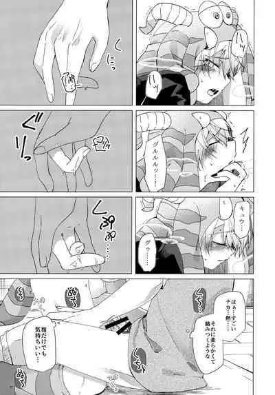 [Zassou no Kimochi (Miyabi)] Hatsujou Beast!! (Project Sekai)