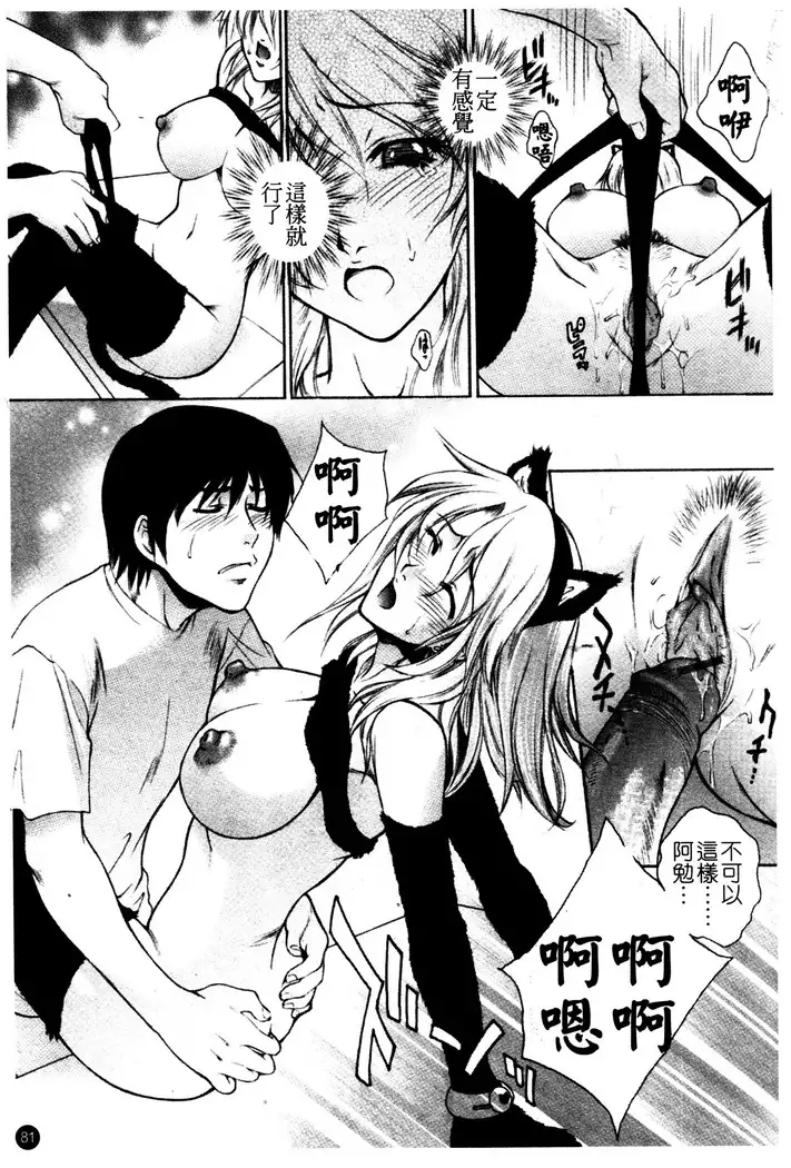 Chiteki Onna Kyoushi Mitsuana Hoshuu - Indecent teacher love hole lesson.