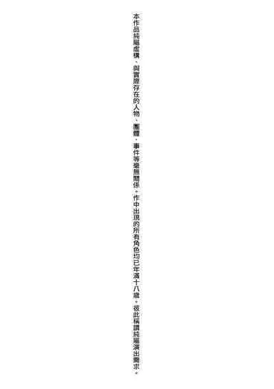 Enkou Oji-san