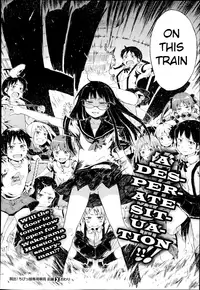 [Gomennasai] Dasshutsu! Chibikko Senyou Sharyou Zenpen | Escape! From the Lolitrain Ch. 1 (COMIC X-EROS #06) [English]