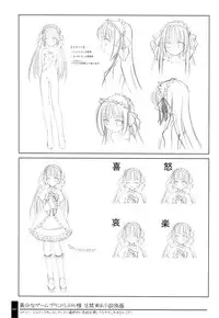 (C71) [OSHABAN (Sasahiro)] Oshigoto Bon.