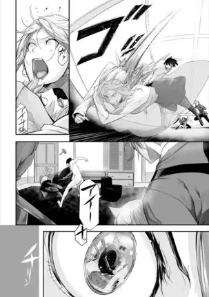 Dascomi Vol.10