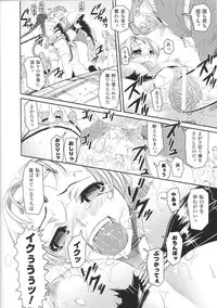 [Anthology] Tatakau Heroine Ryoujoku Anthology Toukiryoujoku 30