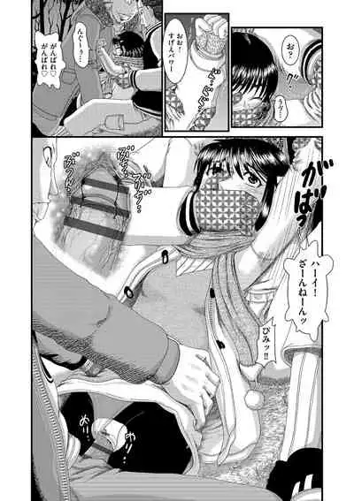 [Awaji Himeji] Shojoga 