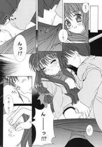 (C66) [CHERRY PALACE (Kirisame Mikage)] Fuu! (Clannad)