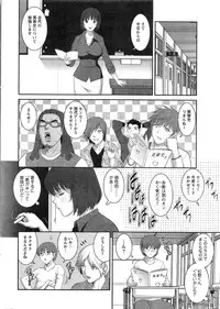 Action Pizazz 2013-11