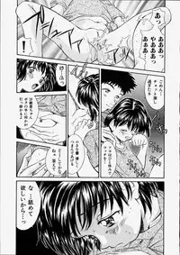 [Kinoshita Rei] Heisei Nymph Lover 2