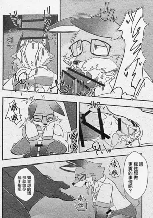 Ore-tachi no Ono -san.