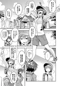 COMIC Europa Vol. 7 [Digital]