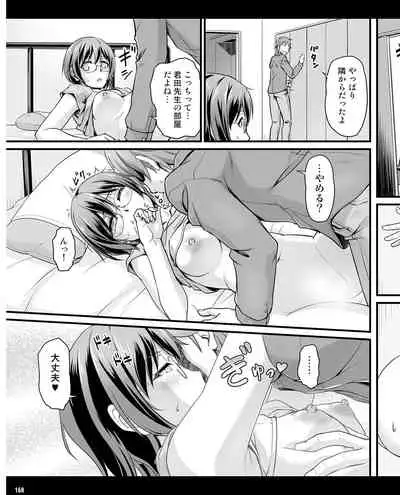 TECH GIAN 2020-07 [Digital]