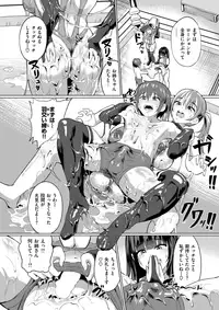 COMIC X-EROS #57 [Digital]