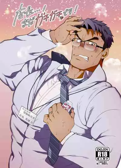 Tenchou…! Mada Gachi Gachi desu!