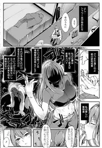 ANGEL Club 2016-07