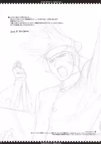 [Digital lover] Rough Sketch 31