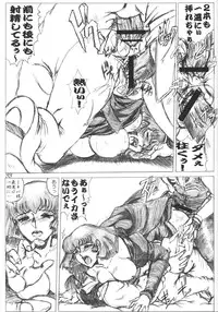 [CRAFTWORKs (NATIUSA)] Gesellschafts Abend Zwei (Gundam ZZ)