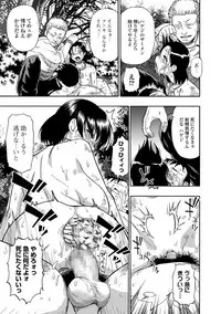 [Oyster] Gusha no Ishi Ch.1-7 [Digital]