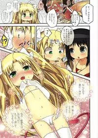(C79) [Yonsai Books (Ogata Zen)] core more cute (Lotte no Omocha!)