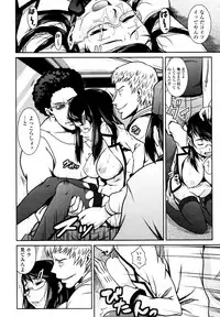 COMIC Tenma 2010-09