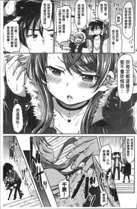 [Kamiya Zuzu] Strawberry Time [Chinese]