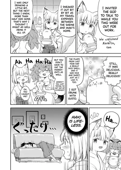Makikomi Ch. 2-4.2