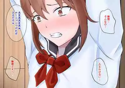 Tip Hoshisa ni Josou de Food Delivery o Hajimeta Boku no Matsuro