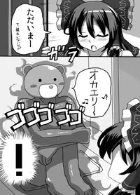 [Kuro Lili no Heya (Lilish)] Fukenzen Muchi ma Shibari (Touhou Project) [Digital]