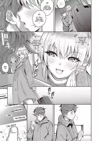 Karada no Kyorikan