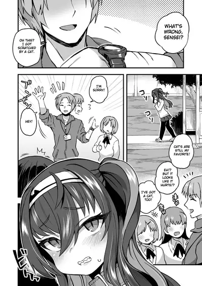 Houkago wa Sensei no Iinari | After School I’m at the Mercy of My Sensei