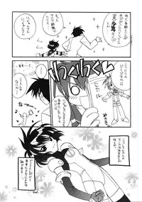 (CR26) [Paradise City (various)] Tabeta Kigasuru 45 (Angelic Layer, Card Captor Sakura)