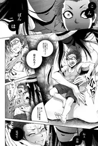 [Jyoka] Hachishaku Hachiwa Keraku Meguri - Igyou Kaikitan