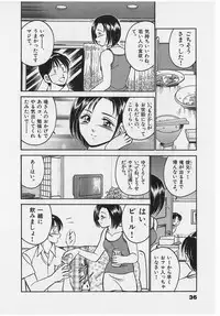 [Maakou] Sweet Pain Vol.2