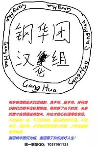 Yamiyo no Juunin to Seijo-sama