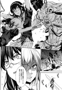 [Erect Sawaru] Shinkyoku no Grimoire -PANDRA saga 2nd story- Ch. 7-12