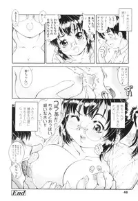 [Hokama Mitsuri] Houkago Tsuushinbo!! - After School Report!!