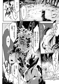 [Anthology] Bessatsu Comic Unreal Monster Musume Paradise Digital Ban Vol. 7 [Digital]