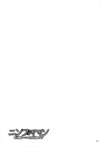 [Kojima Miu] Nympho Maman Boshi Soukan - Mama no Shikyuu wa Boku no Mono Ch. 1-23 [English] [Fated Circle]