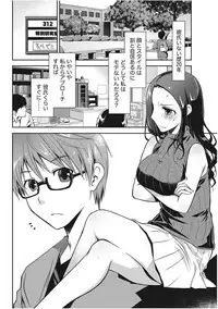 Monthly Vitaman 2017-11 [Digital]