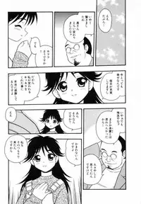 [SHINOZAKI REI] Bagels