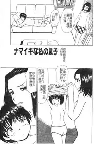 [Anthology] Kindan Kanin Vol. 15 Boshi Kankan [Chinese]