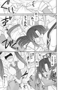 [Charlie Nishinaka] Cheers! 12